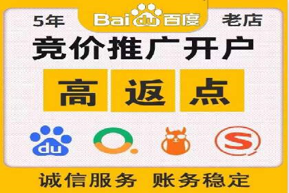 SEM竞价员经验谈：案例分析如何提升广告效果
