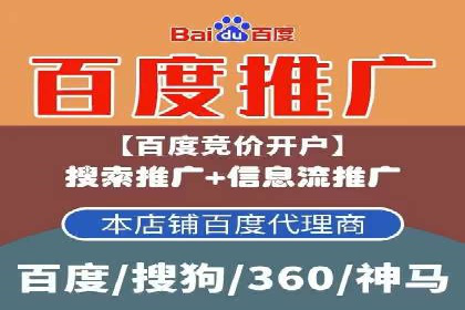 SEM代运营机构案例：如何提升广告效果